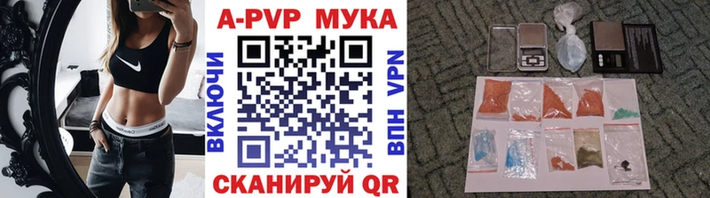 Где купить наркоту Муравленко Марихуана  COCAIN  Псилоцибиновые грибы  Мефедрон 
