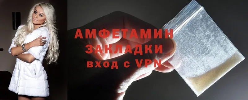 KRAKEN как войти  Муравленко  Amphetamine 98%  как найти закладки 