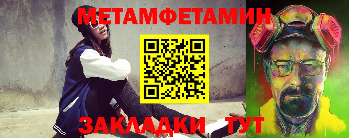 Муравленко  АМФЕТАМИН 97%  АМФ  Вход с VPN 