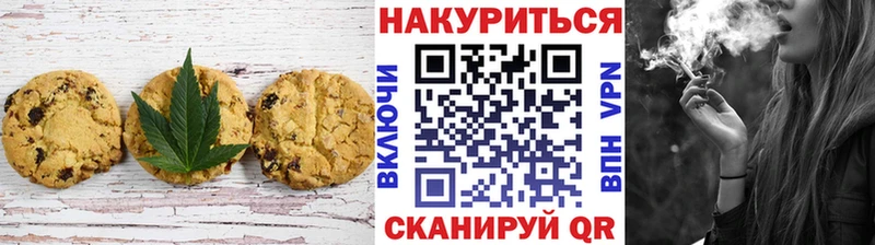 KRAKEN ссылки  цены наркотик  Муравленко  Печенье с ТГК конопля 