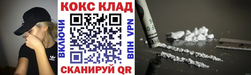 кракен как зайти  Муравленко  Кокаин VHQ 