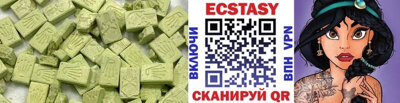 Экстази MDMA ОМГ ОМГ ONION Муравленко даркнет сайт
