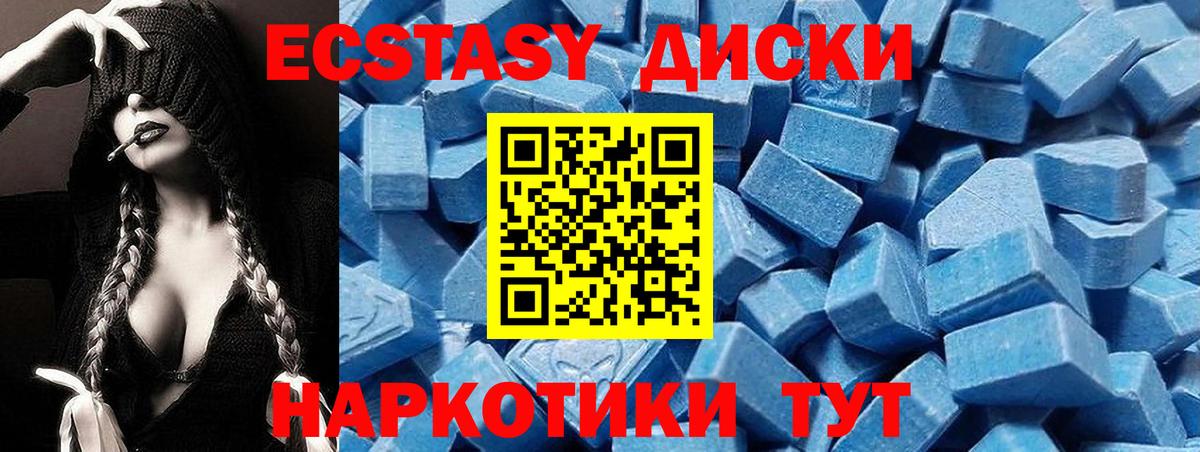 Муравленко  МДМА  ГАШИШ  Вход с VPN  МЕФ кристаллы  Конопля  Мефедрон  Alpha PVP СОЛЬ   Кокаин 