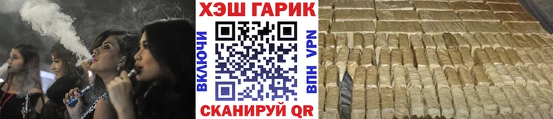 ГАШИШ индика сатива  нарко площадка телеграм  Муравленко 