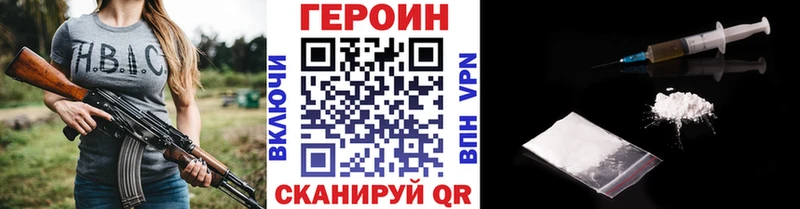 ГЕРОИН гречка  продажа наркотиков  Муравленко 
