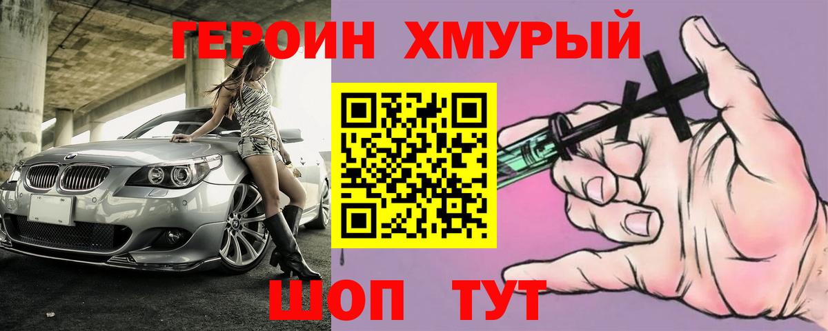 APVP Муравленко