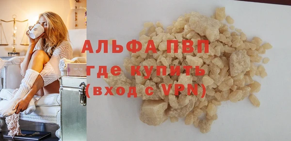 спиды Нефтегорск