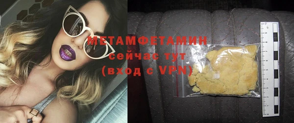 дистиллят марихуана Нея
