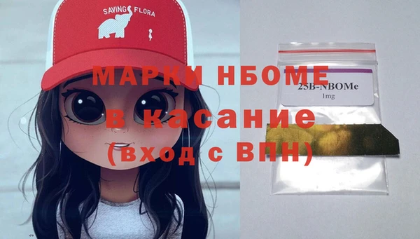 а пвп мука Навашино