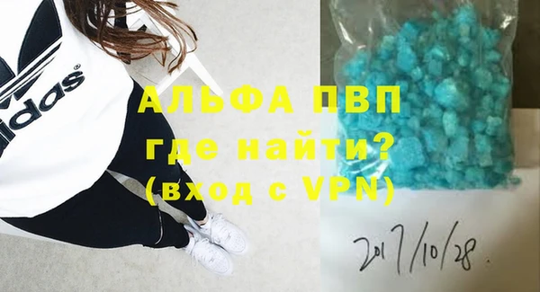 а пвп мука Надым