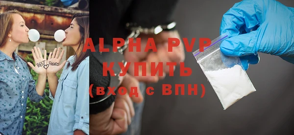 спиды Нефтегорск