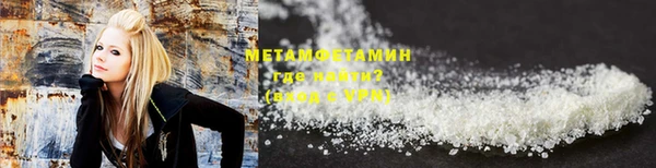 спайс Нефтекумск