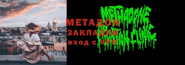 дистиллят марихуана Нея
