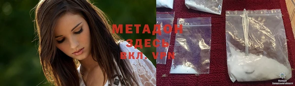 спайс Нефтекумск