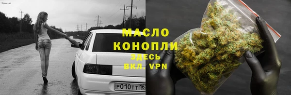 спиды Нефтегорск