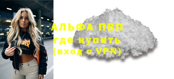 а пвп мука Надым
