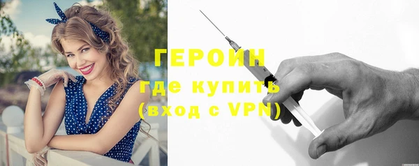 спайс Нефтекумск