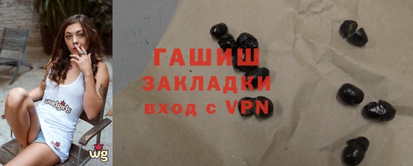 спайс Нефтекумск