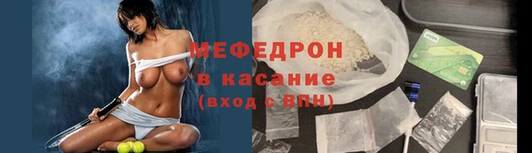 спиды Нефтегорск