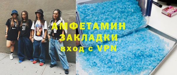 спиды Нефтегорск