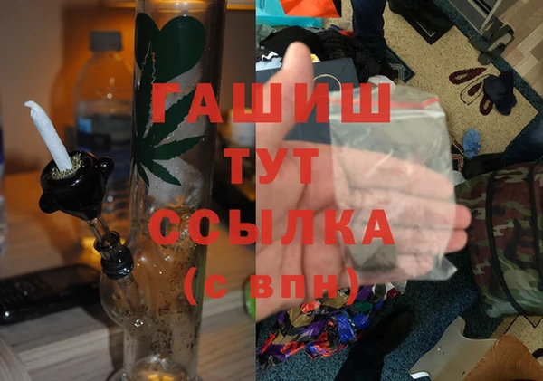 спайс Нефтекумск