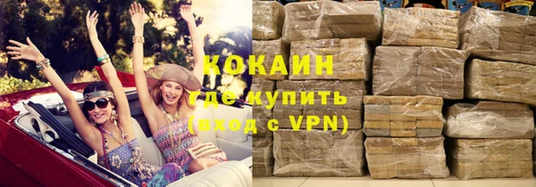 гашиш Михайловск