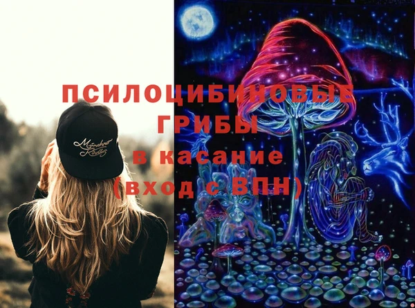 спайс Нефтекумск