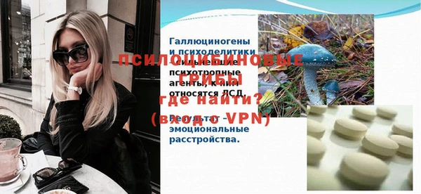 спиды Нефтегорск