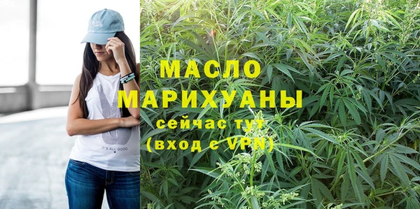 спиды Нефтегорск