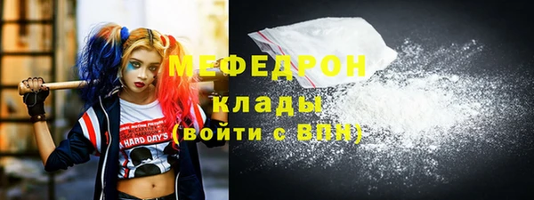 а пвп мука Навашино