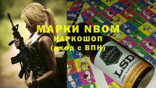 спайс Нефтекумск
