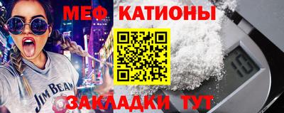 мефедрон мука Гагарин