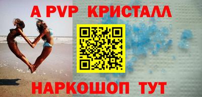 мефедрон мука Гагарин