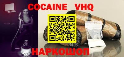 гашик Гай