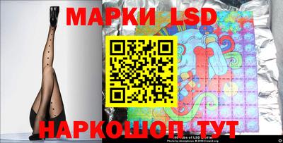гашик Гай