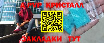 гашик Гай