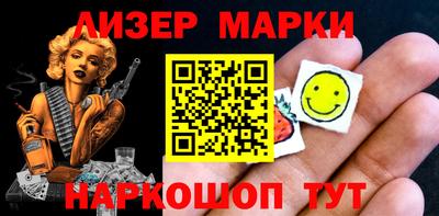 гашик Гай