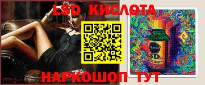 гашик Гай
