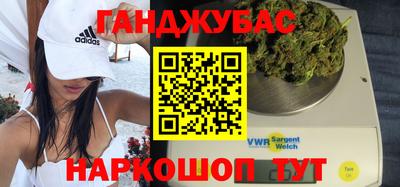 гашик Гай