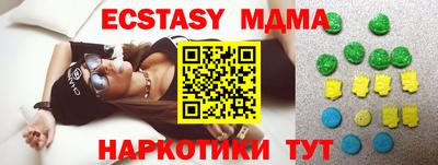 мефедрон мука Гагарин