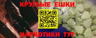 мефедрон мука Гагарин