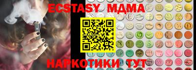 мефедрон мука Гагарин