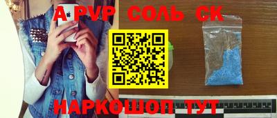 мефедрон мука Гагарин