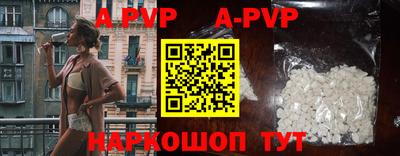 мефедрон мука Гагарин