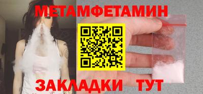 мефедрон мука Гагарин