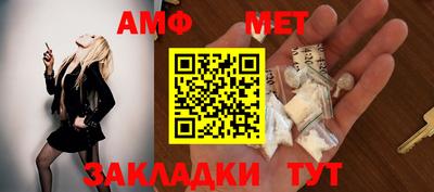мескалин Абакан