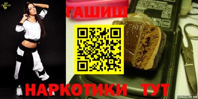 гашик Гай