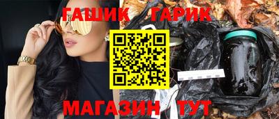 гашик Гай