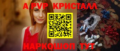 гашик Гай