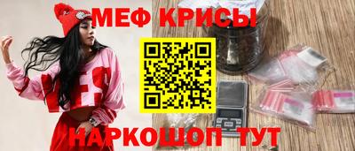 мефедрон мука Гагарин
